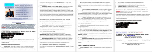 Примеры ответов по ПДД