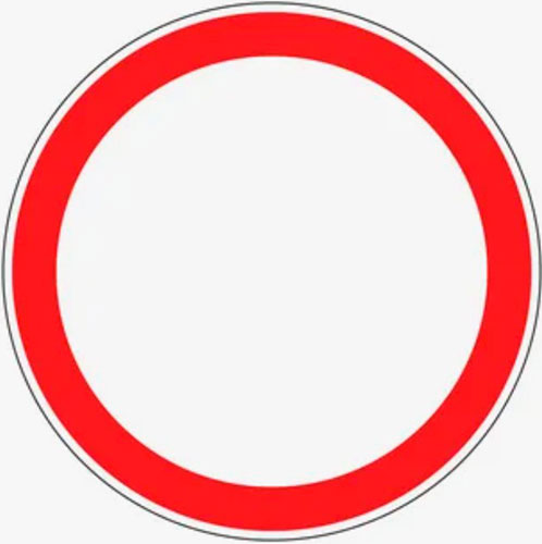 Знак Движение запрещено