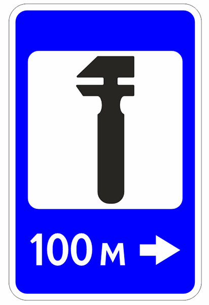 Техническое обслуживание автомобилей